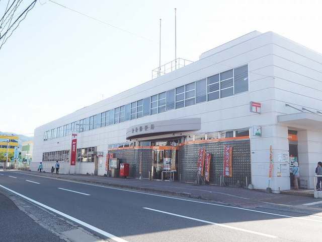 郵便局　曽根郵便局（郵便局）まで900m