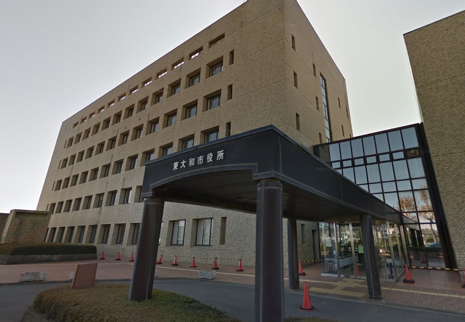 役所　東大和市役所（役所）まで689m