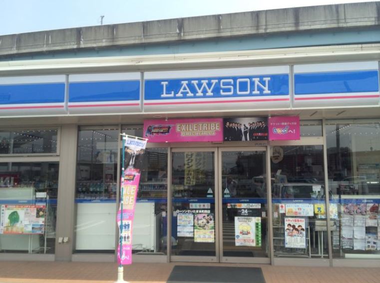 コンビニ　ローソン さいたま本町西店（コンビニ）まで400m