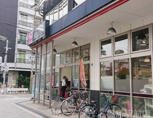スーパー　コーヨー鷺洲店（スーパー）まで139m