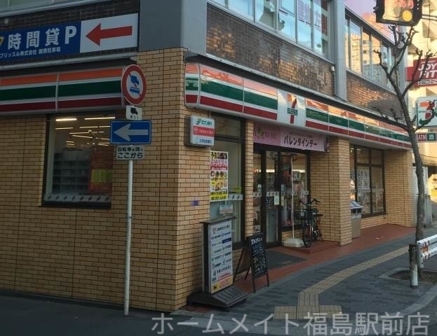 コンビニ　セブンイレブン大阪鷺洲3丁目店（コンビニ）まで524m