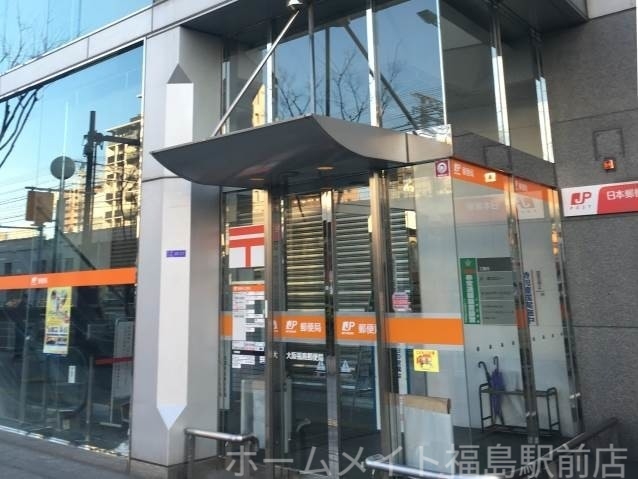 郵便局　大阪福島郵便局（郵便局）まで842m