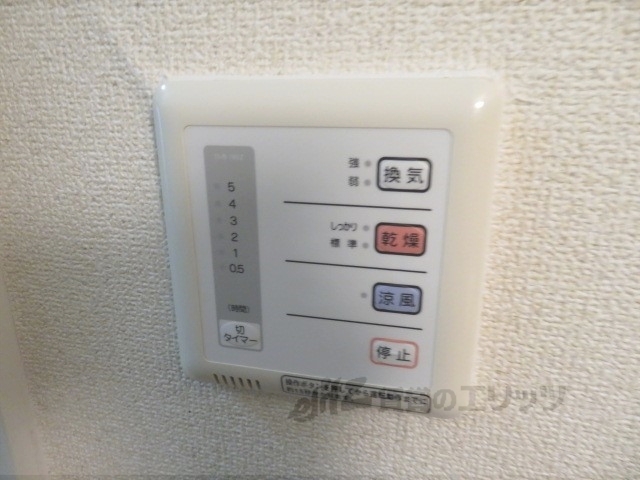 その他設備　浴室乾燥機