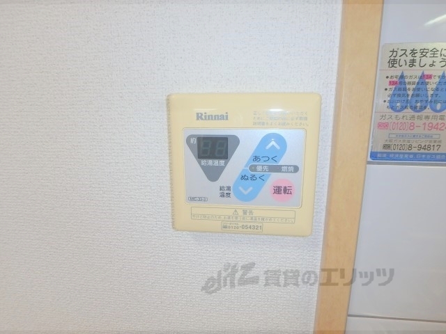 その他設備　給湯器リモコン