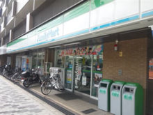 コンビニ　ファミリーマート　九条駅南店（コンビニ）まで285m