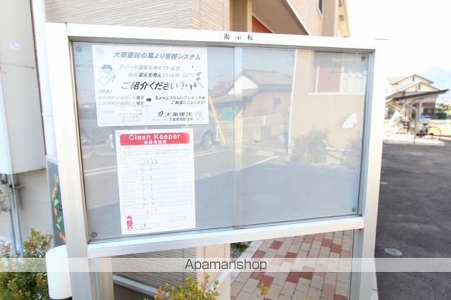 その他共有部分　その他共有部分