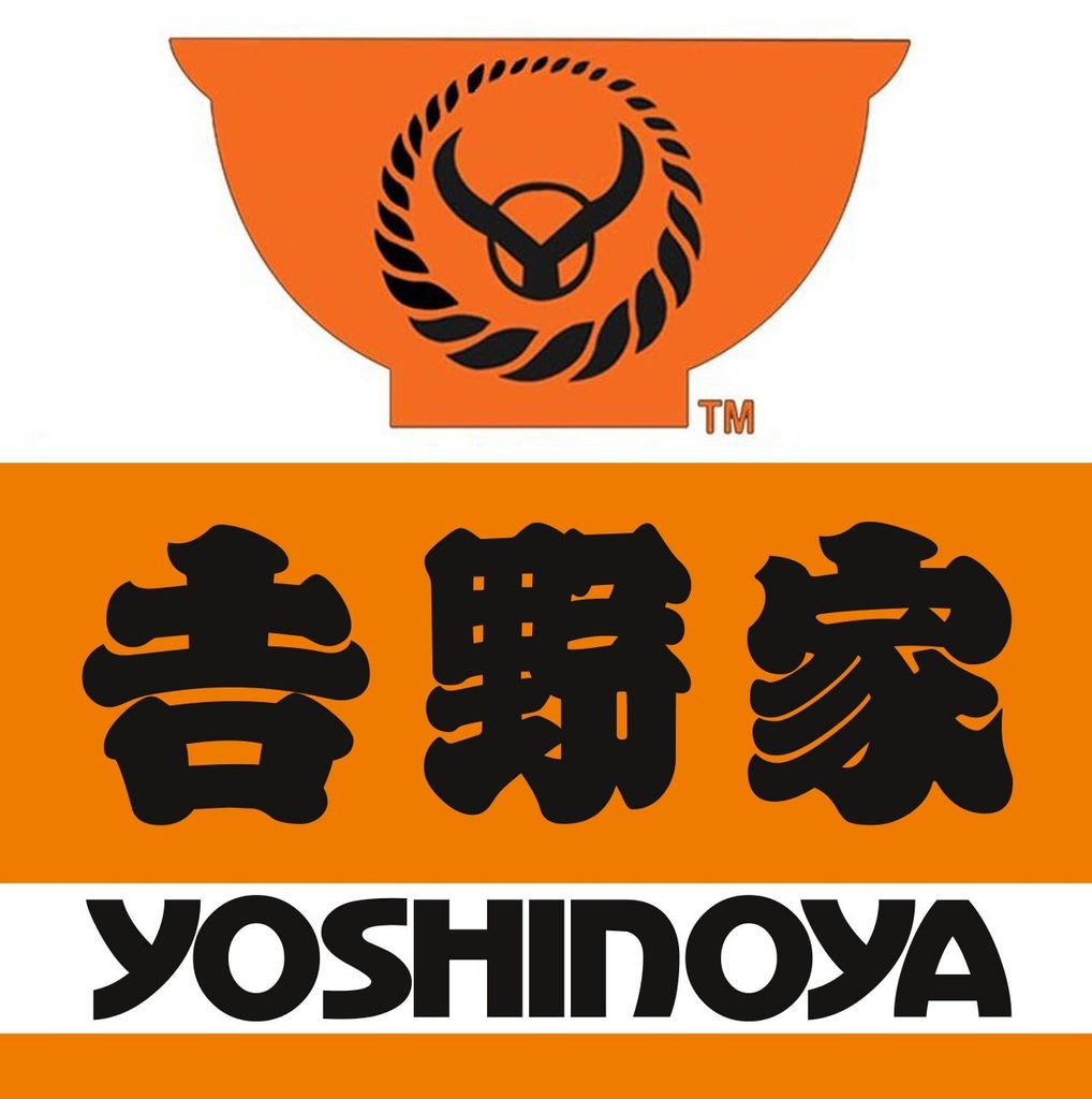 飲食店　吉野家浜町店（飲食店）まで203m