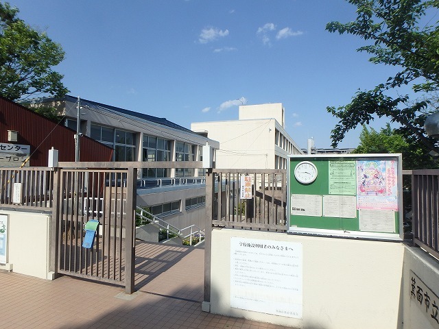 小学校　箕面市立豊川北小学校（小学校）まで390m