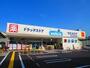 ドラックストア　ウエルシア住之江新北島店（ドラッグストア）まで422m