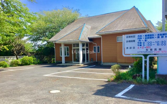 病院　加畑医院（病院）まで730m