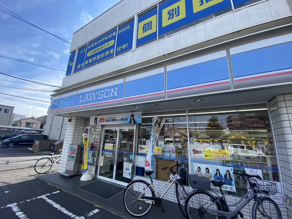 コンビニ　ローソン 南加瀬五丁目店（コンビニ）まで650m