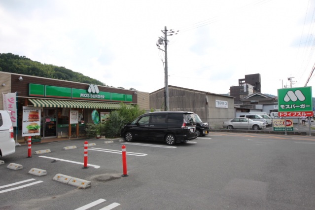 飲食店　モスバーガー吉野大淀店（飲食店）まで953m