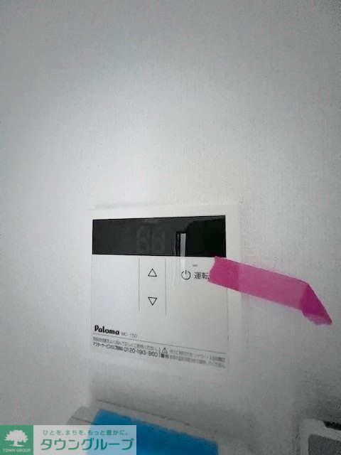 その他設備　設備