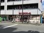 スーパー　まいばすけっと西巣鴨1丁目店（スーパー）まで227m