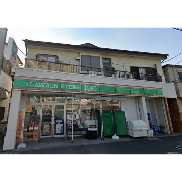 コンビニ　ローソンストア１００　平塚３丁目店（コンビニ）まで200m
