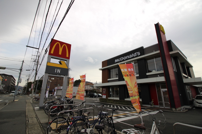 飲食店　マクドナルド（飲食店）まで450m