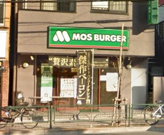 飲食店　モスバーガー 錦糸公園店（飲食店）まで976m