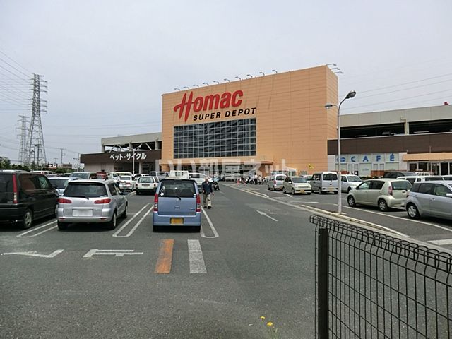 ホームセンター　ホーマック スーパーデポ白井店（ホームセンター）まで2469m