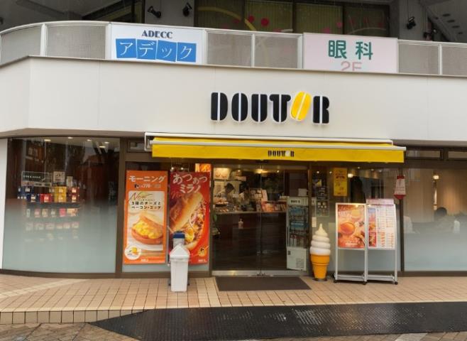 その他　ドトールコーヒーショップ 仲町台店（その他）まで576m