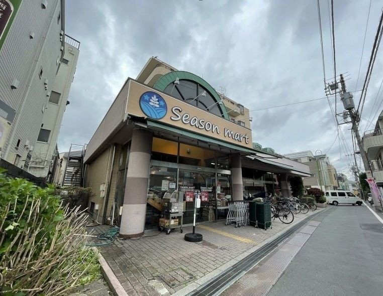 スーパー　Season mart（旧MARUSHO西ヶ原店）（スーパー）まで252m