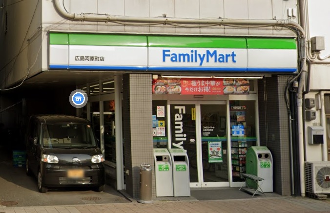 コンビニ　ファミリーマート広島河原町店（コンビニ）まで183m