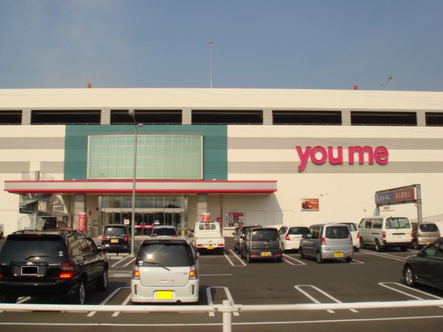 その他　ゆめタウン行橋（その他）まで898m