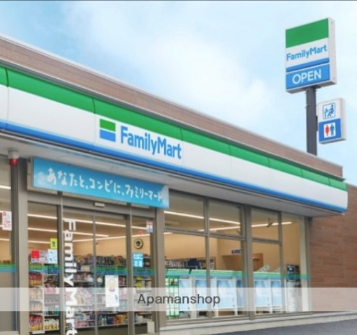 コンビニ　ファミリーマート（コンビニ）まで601m