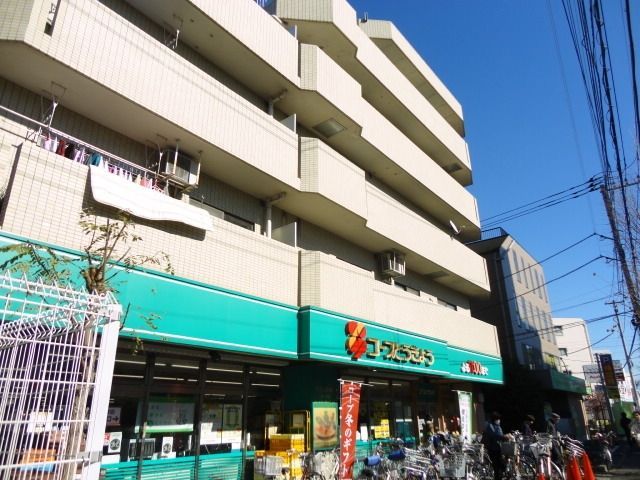 スーパー　ミニコープ（スーパー）まで398m