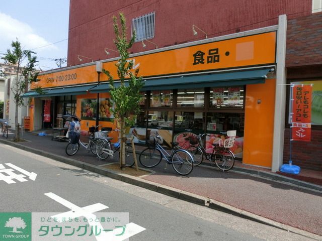 スーパー　アコレ新松戸3丁目店（スーパー）まで2420m