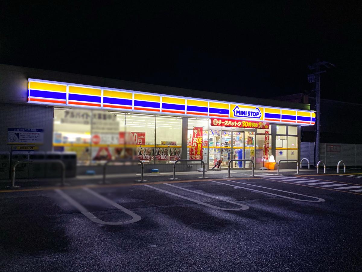 コンビニ　ミニストップ 新前橋南店（コンビニ）まで506m