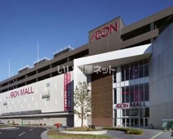 ショッピングセンター　イオンタウン稲毛長沼（ショッピングセンター）まで777m