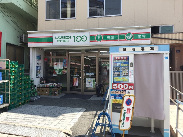 コンビニ　ローソンストア100関大前店（コンビニ）まで678m