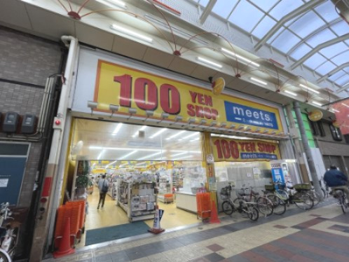 その他　100円ショップ ミーツ 鶴見橋店（その他）まで800m