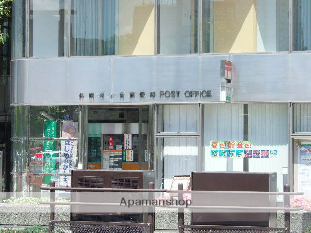 郵便局　札幌南一条中郵便局（郵便局）まで298m