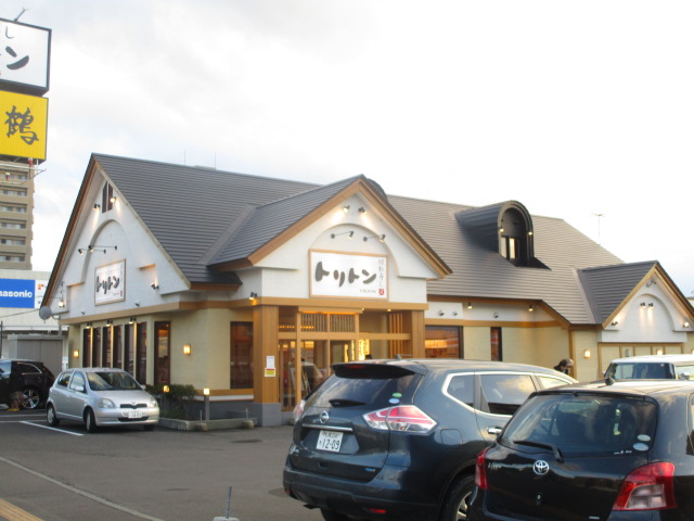 その他　トリトン　栄町（その他）まで809m