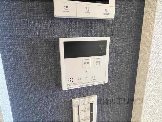 その他設備　給湯器リモコン