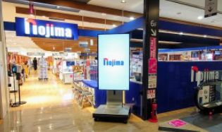 ショッピングセンター　ノジマ イオンスタイル碑文谷店（ショッピングセンター）まで146m