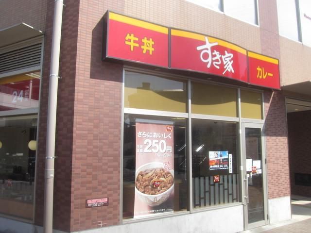 飲食店　すき家（飲食店）まで802m