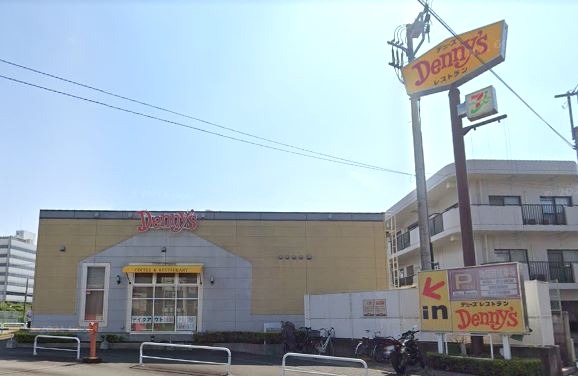 飲食店　デニーズ（飲食店）まで619m
