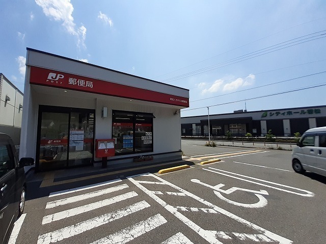 郵便局　若松くきのうみ郵便局（郵便局）まで1697m