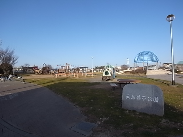 公園　楊子公園（公園）まで376m