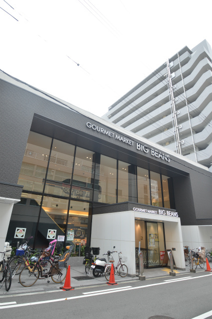 スーパー　ビッグビーンズ（スーパー）まで250m