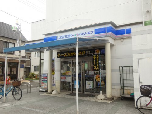 コンビニ　ローソン・スリーエフ（コンビニ）まで855m