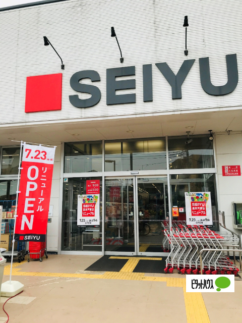 スーパー　西友高井戸東店（スーパー）まで246m