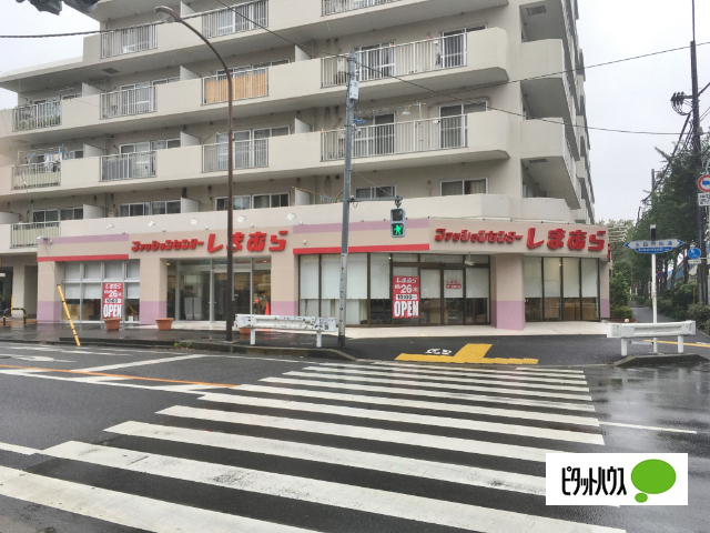 その他　ファッションセンターしまむら宮前店（その他）まで169m