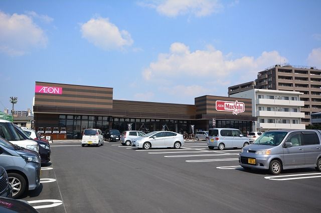 スーパー　マックスバリュー（スーパー）まで450m