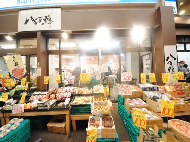 スーパー　八百鮮（スーパー）まで372m