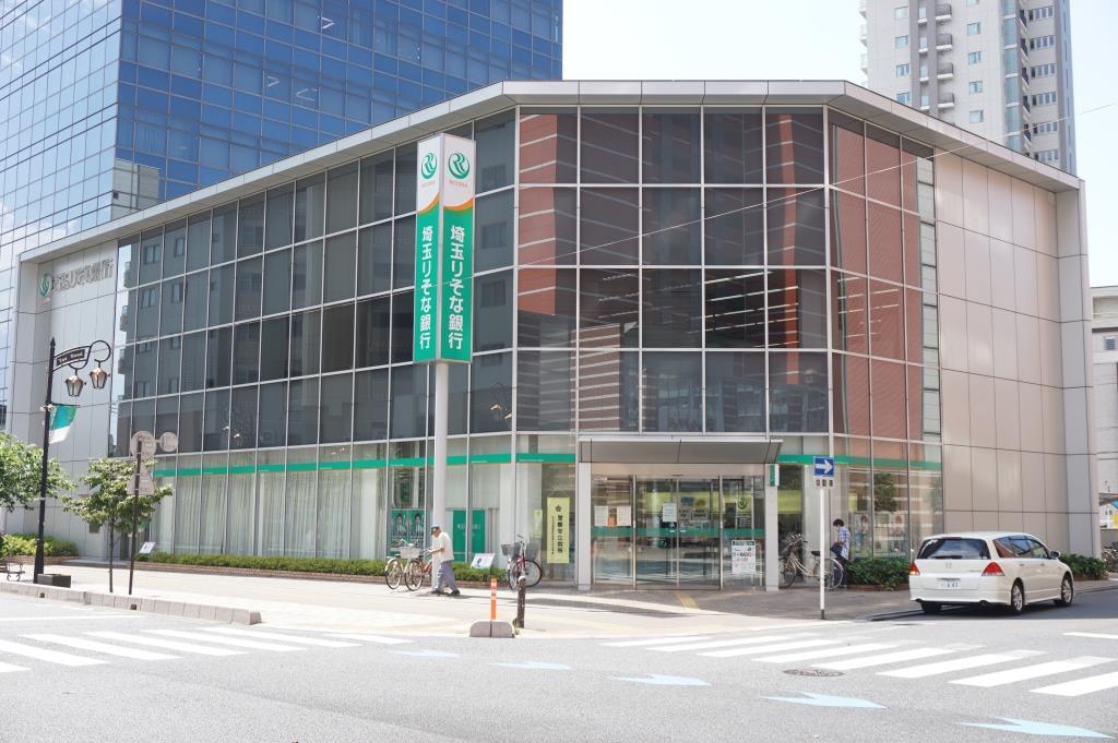 銀行　埼玉りそな銀行 与野支店（銀行）まで357m