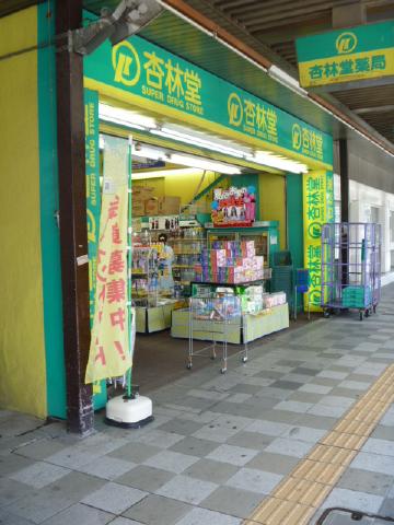 コンビニ　セブンイレブン浜松大工町店（コンビニ）まで388m