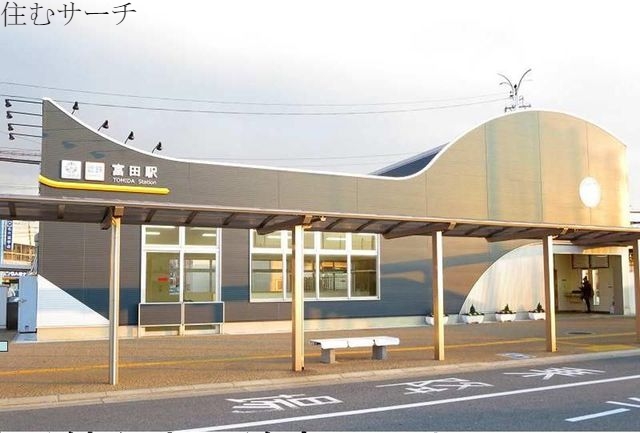 その他　近鉄富田駅（その他）まで1400m